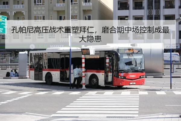 kong-pa-ni-gao-ya-zhan-shu-zhong-su-bai-ren-mo-he-qi-zhong-chang-kong-zhi-cheng-zui-da-yin-huan-3-564.jpg