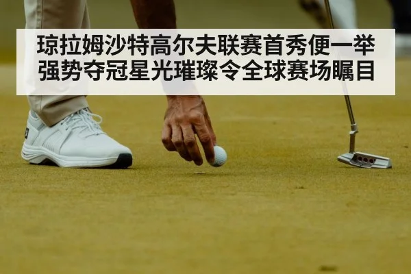 professional golfer putting