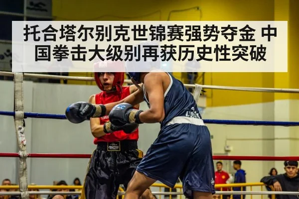boxing match action