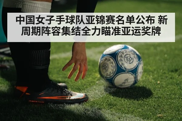 handball player throwing ball